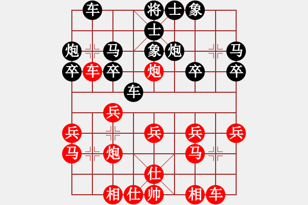 象棋棋譜圖片：邢李強(無上)-負-瓜瓜是蛋蛋(人王)中炮對單提馬 黑勝 - 步數(shù)：20 