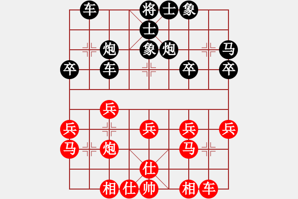 象棋棋譜圖片：邢李強(無上)-負-瓜瓜是蛋蛋(人王)中炮對單提馬 黑勝 - 步數(shù)：30 