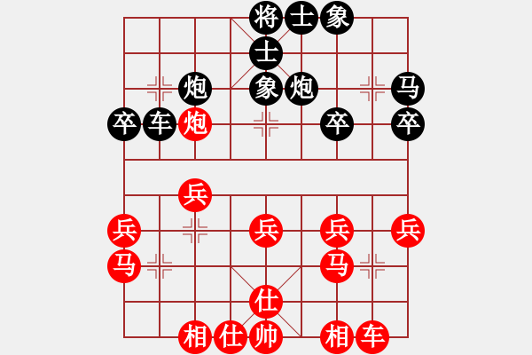 象棋棋譜圖片：邢李強(無上)-負-瓜瓜是蛋蛋(人王)中炮對單提馬 黑勝 - 步數(shù)：32 