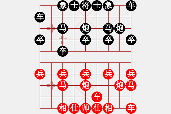 象棋棋谱图片：河北李来群（红先胜）上海胡荣华 - 步数：10 