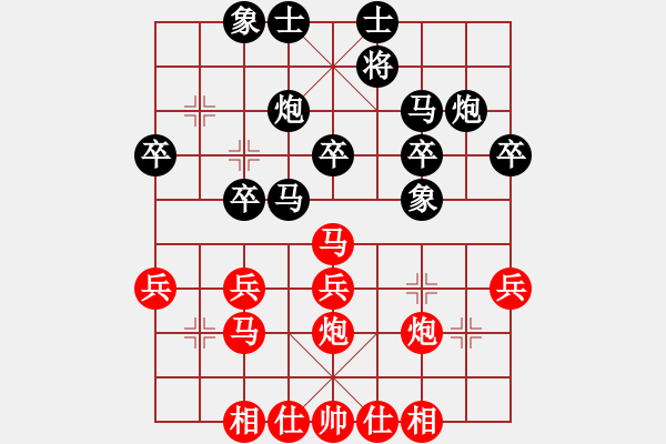 象棋棋谱图片：河北李来群（红先胜）上海胡荣华 - 步数：30 