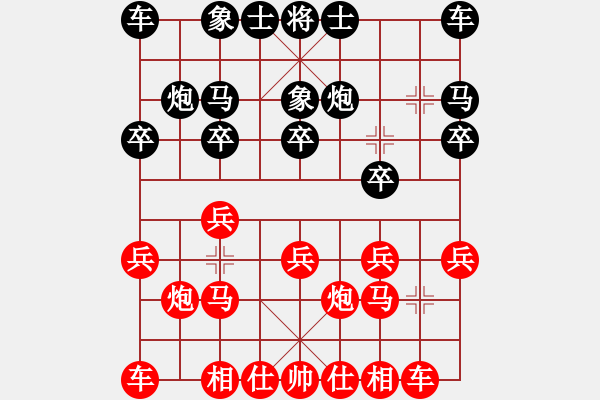 象棋棋譜圖片：bbboy02[紅] -VS- coolicelb[黑] - 步數(shù)：10 