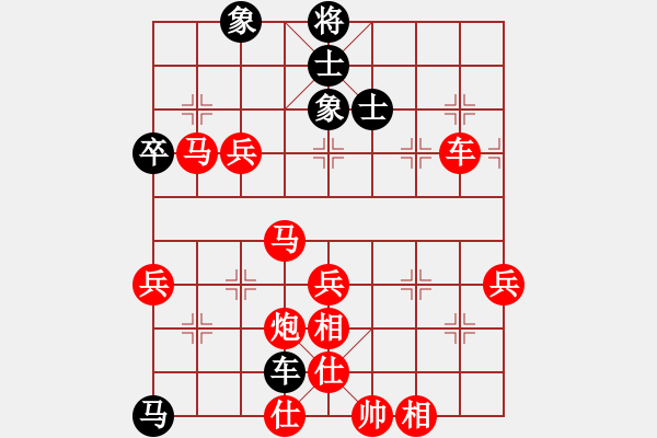 象棋棋譜圖片：bbboy02[紅] -VS- coolicelb[黑] - 步數(shù)：70 