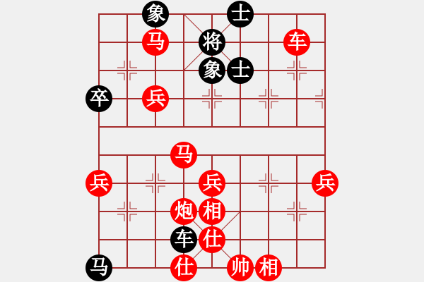 象棋棋譜圖片：bbboy02[紅] -VS- coolicelb[黑] - 步數(shù)：75 