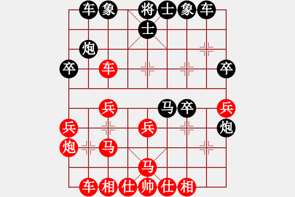 象棋棋譜圖片：笑里藏刀 - 步數(shù)：30 