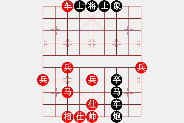 象棋棋譜圖片：笑里藏刀 - 步數(shù)：50 