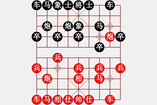 象棋棋谱图片：赵子雨 先和 王兴业 - 步数：10 