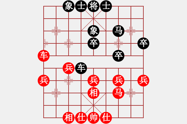 象棋棋谱图片：赵子雨 先和 王兴业 - 步数：30 