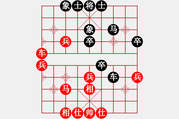 象棋棋谱图片：赵子雨 先和 王兴业 - 步数：40 
