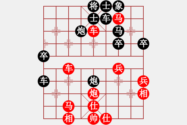 象棋棋譜圖片：xuguang(4段)-勝-逍遙游俠(9段) - 步數(shù)：47 