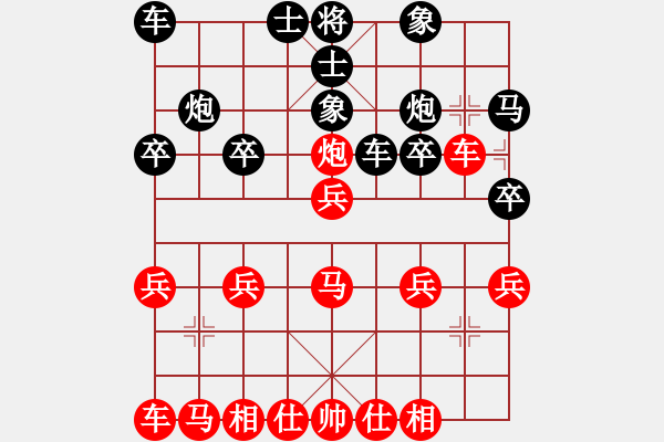 象棋棋譜圖片：第一輪洛陽周宗磊先和周口高偉 - 步數(shù)：20 