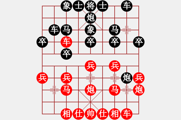 象棋棋譜圖片：hepingww(3段)-負-太白客(6段) - 步數(shù)：20 