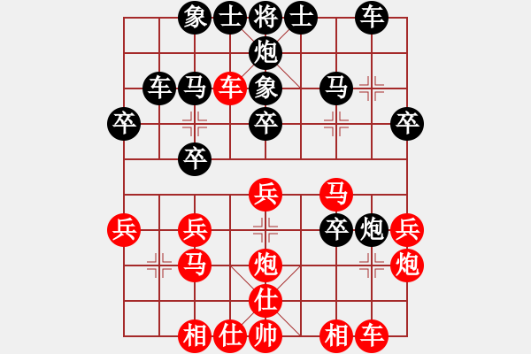 象棋棋譜圖片：hepingww(3段)-負-太白客(6段) - 步數(shù)：30 