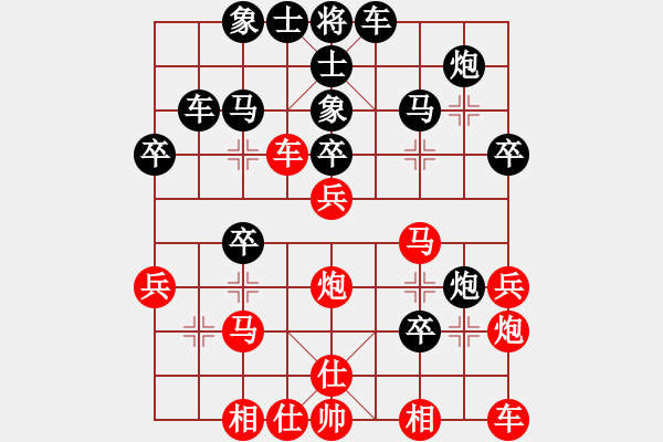 象棋棋譜圖片：hepingww(3段)-負-太白客(6段) - 步數(shù)：40 