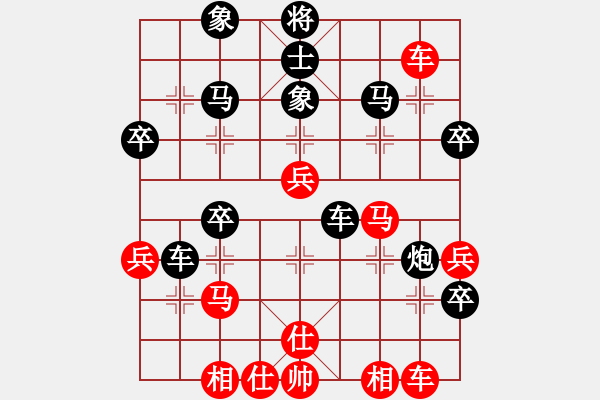 象棋棋譜圖片：hepingww(3段)-負-太白客(6段) - 步數(shù)：50 