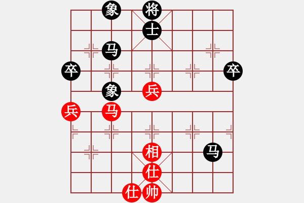 象棋棋譜圖片：hepingww(3段)-負-太白客(6段) - 步數(shù)：70 