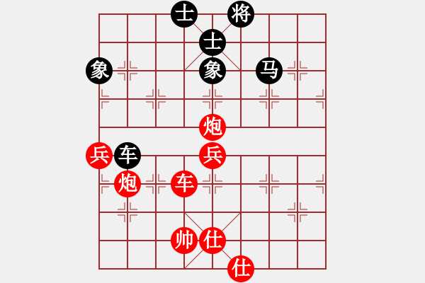 象棋棋譜圖片：鄂州家教王(2段)-勝-岳陽劉紅保(5段) - 步數(shù)：100 