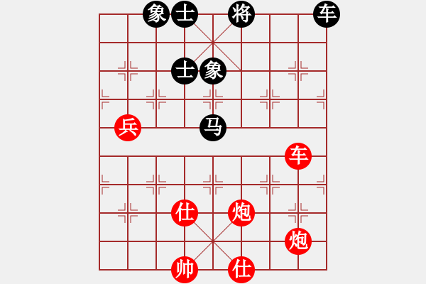 象棋棋譜圖片：鄂州家教王(2段)-勝-岳陽劉紅保(5段) - 步數(shù)：130 