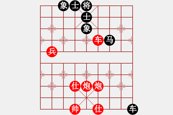 象棋棋譜圖片：鄂州家教王(2段)-勝-岳陽劉紅保(5段) - 步數(shù)：140 