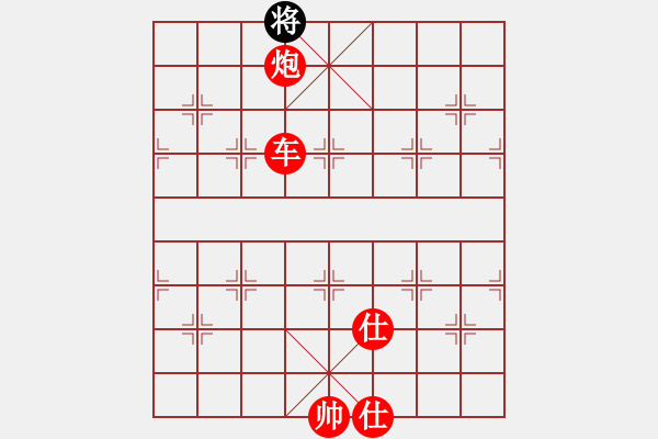 象棋棋譜圖片：鄂州家教王(2段)-勝-岳陽劉紅保(5段) - 步數(shù)：199 