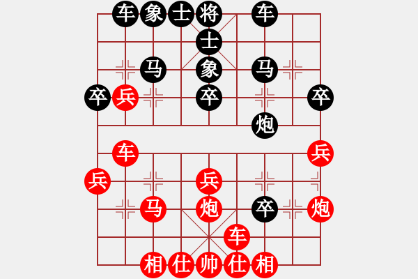 象棋棋譜圖片：鄂州家教王(2段)-勝-岳陽劉紅保(5段) - 步數(shù)：30 