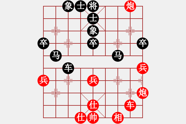 象棋棋譜圖片：鄂州家教王(2段)-勝-岳陽劉紅保(5段) - 步數(shù)：50 