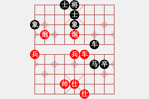 象棋棋譜圖片：鄂州家教王(2段)-勝-岳陽劉紅保(5段) - 步數(shù)：90 