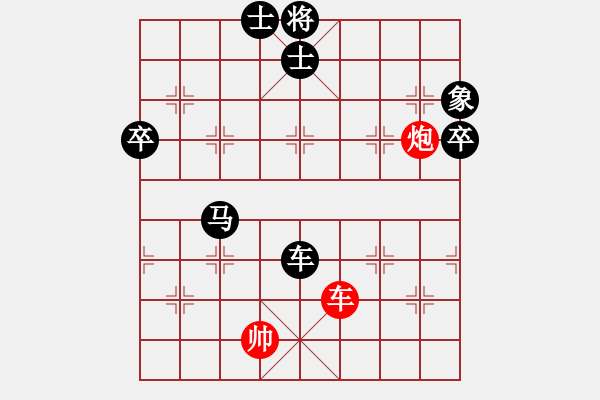 象棋棋譜圖片：maihoapho(5段)-負(fù)-heminghua(6段) - 步數(shù)：100 