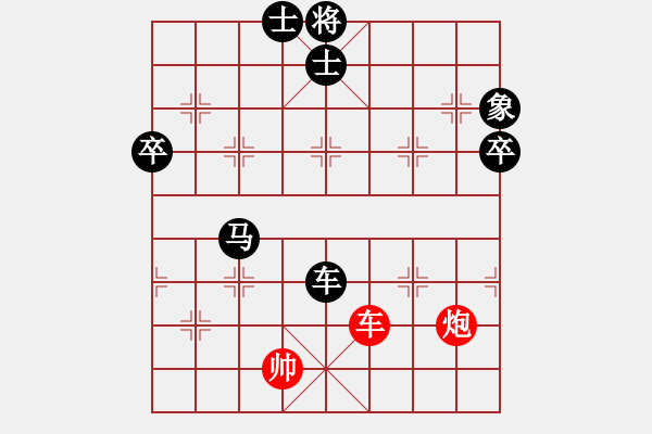 象棋棋譜圖片：maihoapho(5段)-負(fù)-heminghua(6段) - 步數(shù)：101 