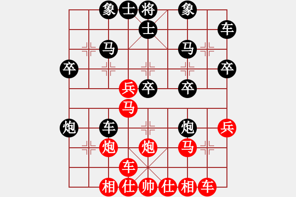 象棋棋譜圖片：maihoapho(5段)-負(fù)-heminghua(6段) - 步數(shù)：30 