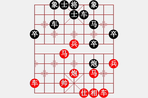 象棋棋譜圖片：maihoapho(5段)-負(fù)-heminghua(6段) - 步數(shù)：40 