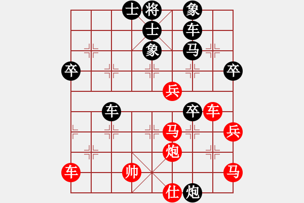 象棋棋譜圖片：maihoapho(5段)-負(fù)-heminghua(6段) - 步數(shù)：50 