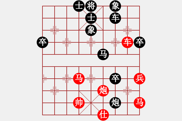 象棋棋譜圖片：maihoapho(5段)-負(fù)-heminghua(6段) - 步數(shù)：60 