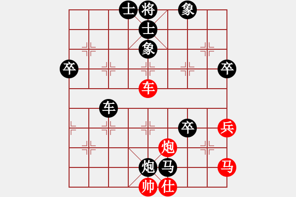 象棋棋譜圖片：maihoapho(5段)-負(fù)-heminghua(6段) - 步數(shù)：70 