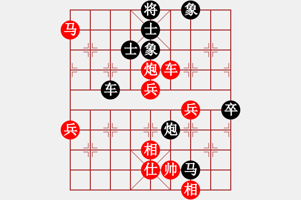 象棋棋譜圖片：青青世界(7段)-負(fù)-胡鑌川(4段) - 步數(shù)：100 