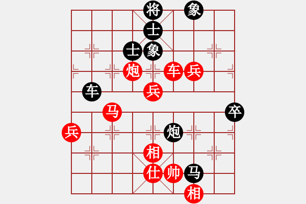 象棋棋譜圖片：青青世界(7段)-負(fù)-胡鑌川(4段) - 步數(shù)：110 