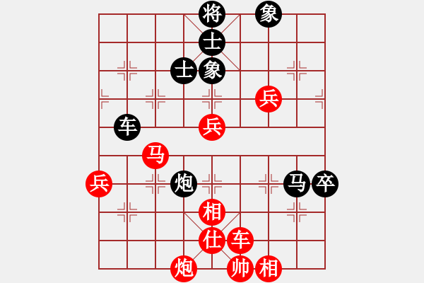 象棋棋譜圖片：青青世界(7段)-負(fù)-胡鑌川(4段) - 步數(shù)：120 