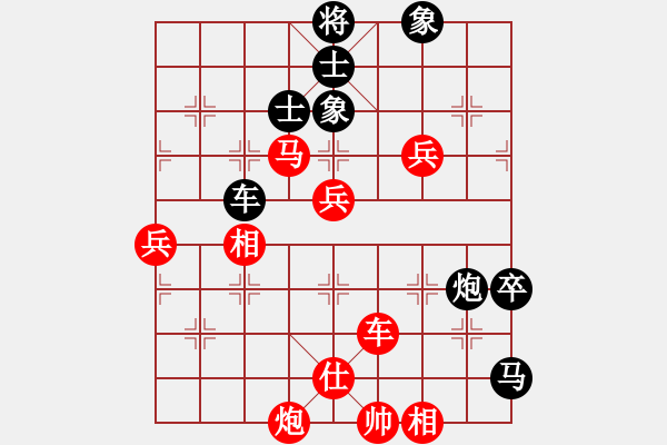 象棋棋譜圖片：青青世界(7段)-負(fù)-胡鑌川(4段) - 步數(shù)：130 