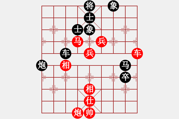 象棋棋譜圖片：青青世界(7段)-負(fù)-胡鑌川(4段) - 步數(shù)：140 