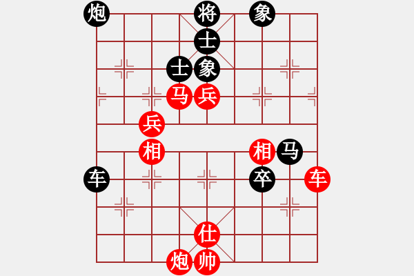 象棋棋譜圖片：青青世界(7段)-負(fù)-胡鑌川(4段) - 步數(shù)：150 