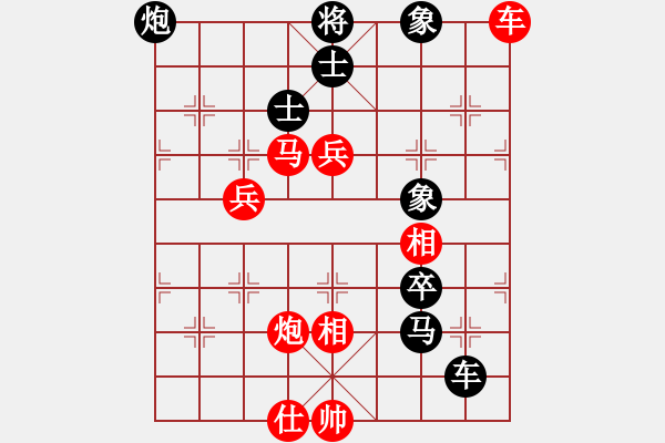 象棋棋譜圖片：青青世界(7段)-負(fù)-胡鑌川(4段) - 步數(shù)：160 