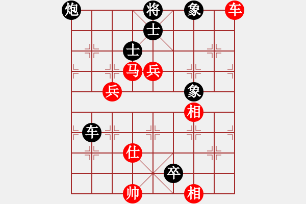 象棋棋譜圖片：青青世界(7段)-負(fù)-胡鑌川(4段) - 步數(shù)：170 