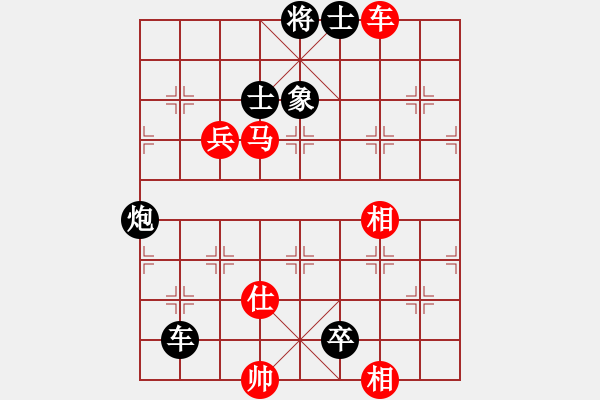 象棋棋譜圖片：青青世界(7段)-負(fù)-胡鑌川(4段) - 步數(shù)：180 