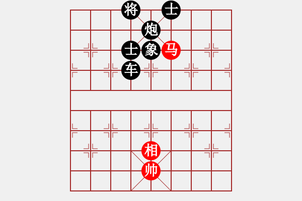 象棋棋譜圖片：青青世界(7段)-負(fù)-胡鑌川(4段) - 步數(shù)：210 