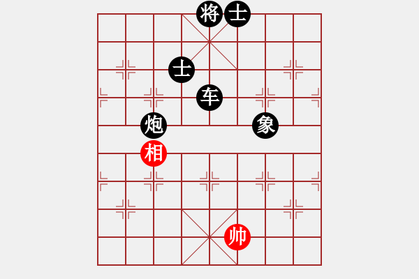 象棋棋譜圖片：青青世界(7段)-負(fù)-胡鑌川(4段) - 步數(shù)：220 