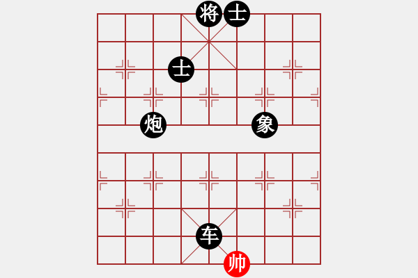 象棋棋譜圖片：青青世界(7段)-負(fù)-胡鑌川(4段) - 步數(shù)：224 