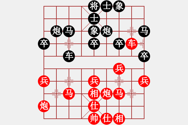 象棋棋譜圖片：青青世界(7段)-負(fù)-胡鑌川(4段) - 步數(shù)：30 