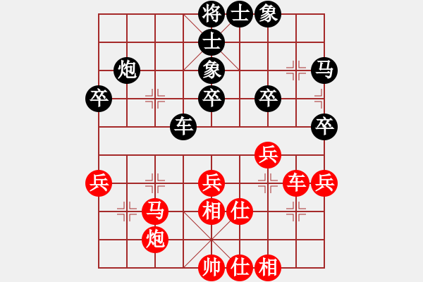 象棋棋譜圖片：青青世界(7段)-負(fù)-胡鑌川(4段) - 步數(shù)：40 