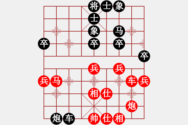 象棋棋譜圖片：青青世界(7段)-負(fù)-胡鑌川(4段) - 步數(shù)：50 