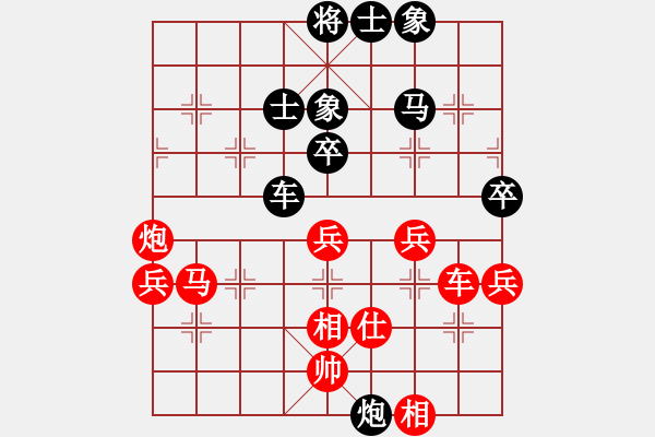 象棋棋譜圖片：青青世界(7段)-負(fù)-胡鑌川(4段) - 步數(shù)：60 